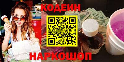 индика Северобайкальск