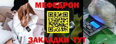 индика Северобайкальск