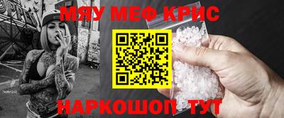индика Северобайкальск
