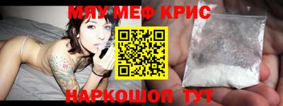 крисы Севастополь