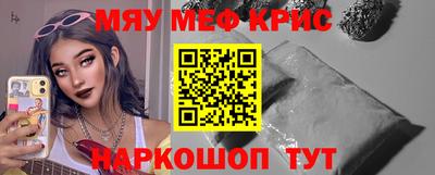 индика Северобайкальск