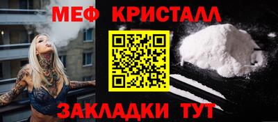индика Северобайкальск