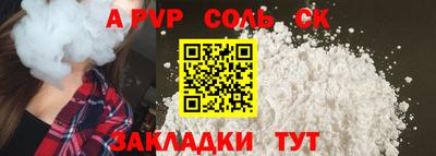 крисы Севастополь