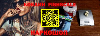 крисы Севастополь