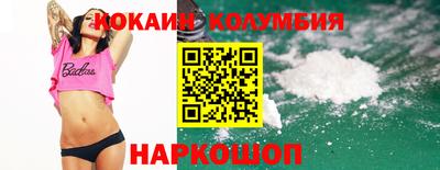 крисы Севастополь