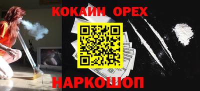 метамфетамин Свободный