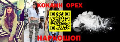 крисы Севастополь