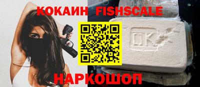 индика Северобайкальск