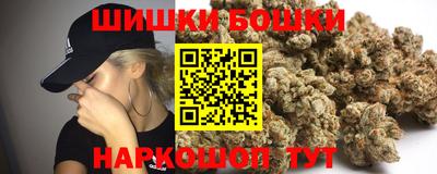 крисы Севастополь