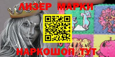 индика Северобайкальск