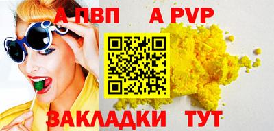 крисы Севастополь