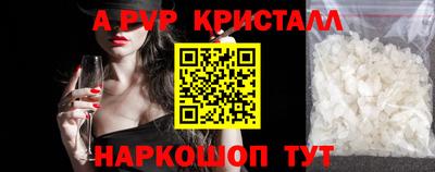 метамфетамин Свободный
