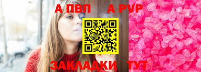 крисы Севастополь