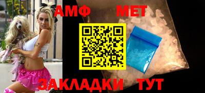 метамфетамин Свободный