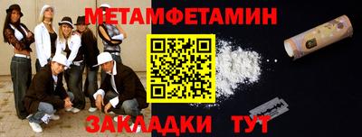 индика Северобайкальск