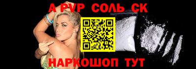 крисы Севастополь