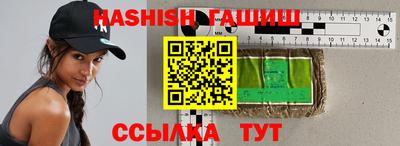 индика Северобайкальск