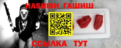 индика Северобайкальск