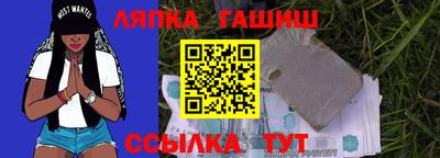 крисы Севастополь