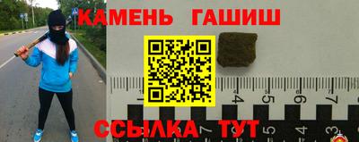 крисы Севастополь
