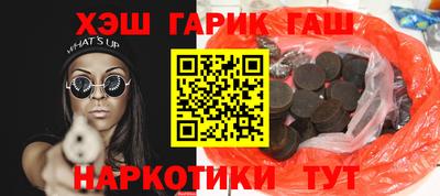 крисы Севастополь