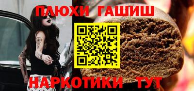 метамфетамин Свободный
