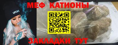 метамфетамин Свободный