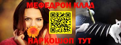 метамфетамин Свободный