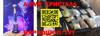 индика Северобайкальск