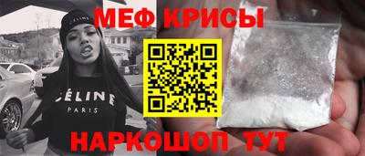 индика Северобайкальск