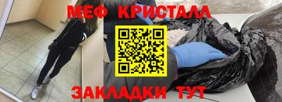 крисы Севастополь