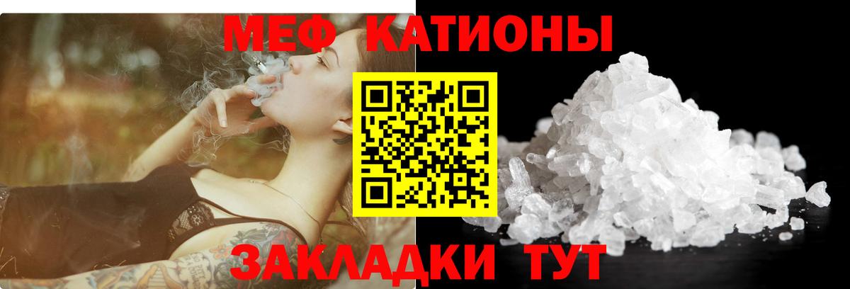 Меф Нижний Новгород
