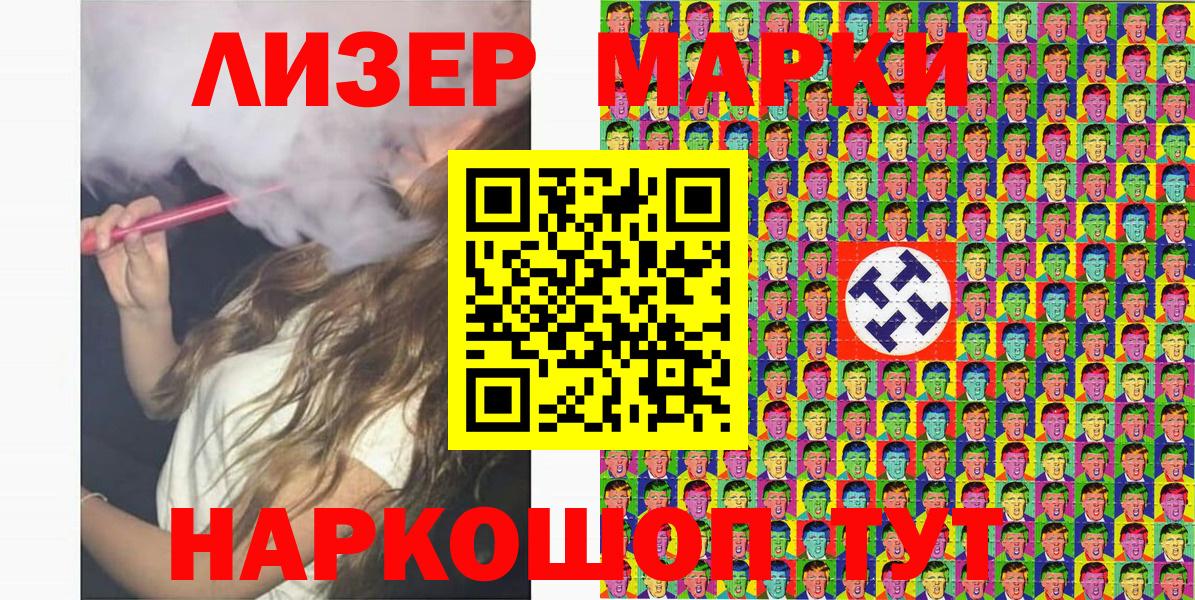 Марки NBOMe 1,8мг Нижний Новгород