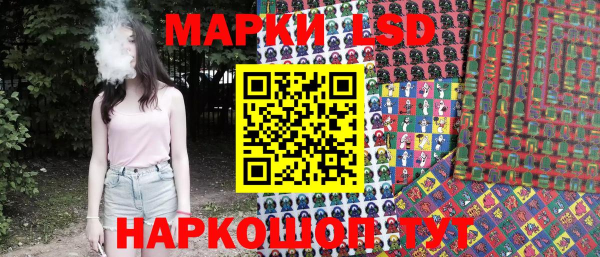 Марки NBOMe 1,8мг  Вход с VPN  Нижний Новгород 