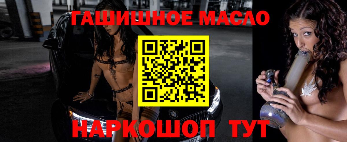 Дистиллят ТГК жижа  ТГК Wax  Вход с VPN  Нижний Новгород 