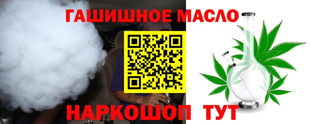 Дистиллят ТГК жижа Нижний Новгород