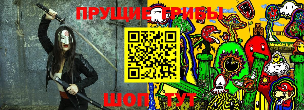 наркотики  Псилоцибиновые грибы Cubensis  Вход с VPN  Галлюциногенные грибы мицелий  Нижний Новгород 