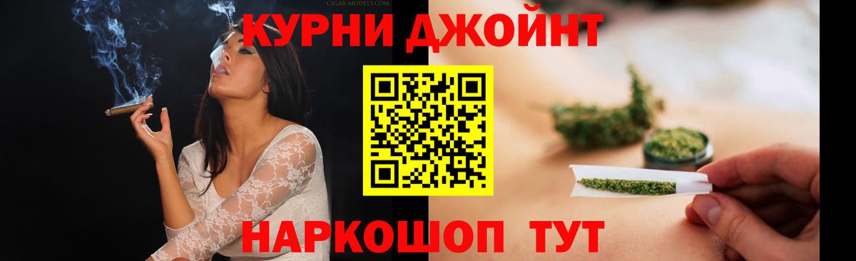 Бошки Шишки MAZAR  Канабис SATIVA & INDICA  Бошки марихуана Amnesia  Нижний Новгород  Вход с VPN 